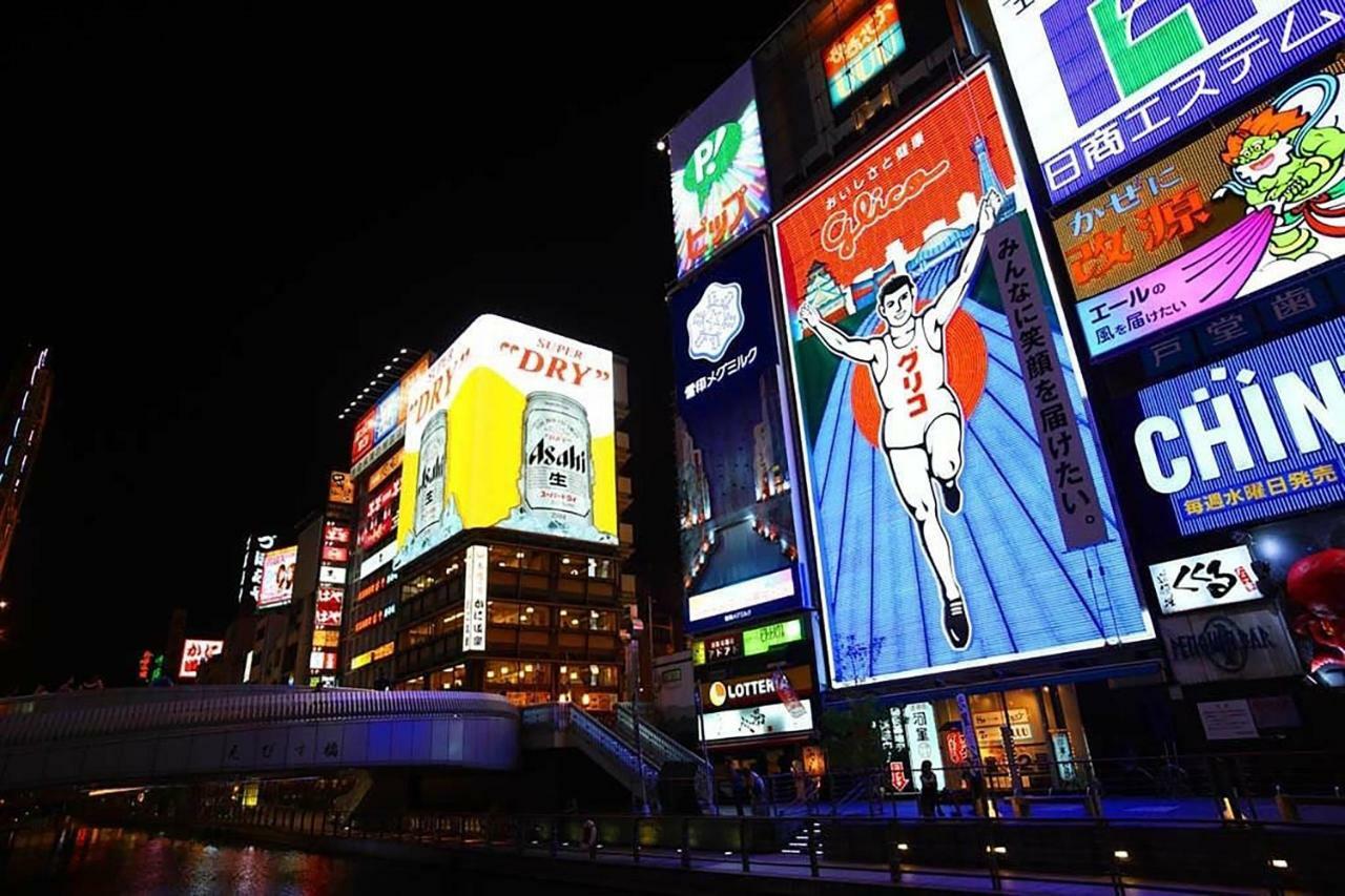 Bar併設の仕掛け満載忍者ハウス!Wi-Fi!天王寺電車で15分!帝塚山四丁目駅3メートル! 호텔 오사카 외부 사진